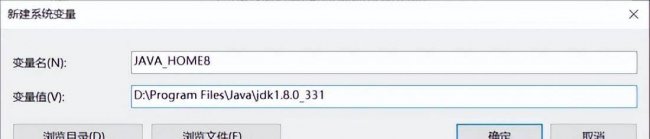 怎么配置java环境变量