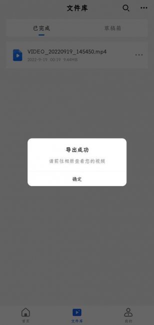 手机如何把多个视频合成一个文件