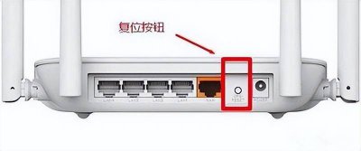 路由器重置设置教程图解 新路由器安装和设置技巧