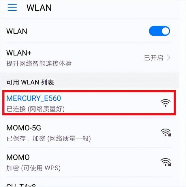 路由器重置设置教程图解