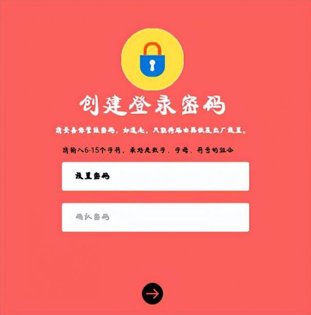 路由器重置设置教程图解