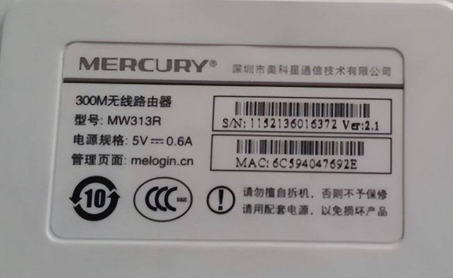 路由器重置设置教程图解