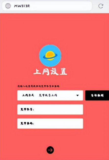 路由器重置设置教程图解