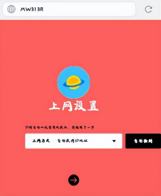 路由器重置设置教程图解