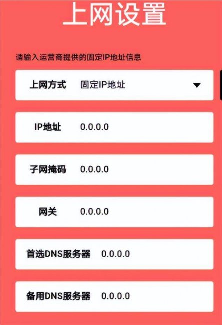 路由器重置设置教程图解