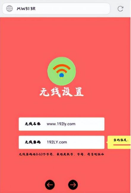 路由器重置设置教程图解