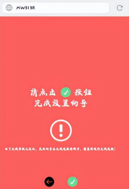 路由器重置设置教程图解