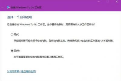 怎么把系统装在u盘里面打开 新手用u盘重新装电脑系统过程