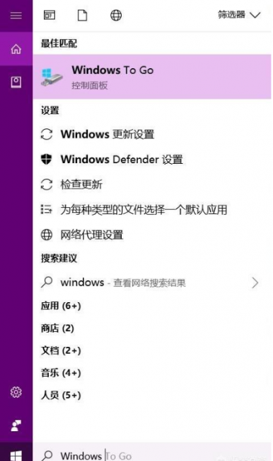 怎么把系统装在u盘里面打开