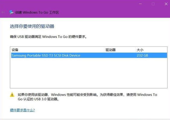 怎么把系统装在u盘里面打开
