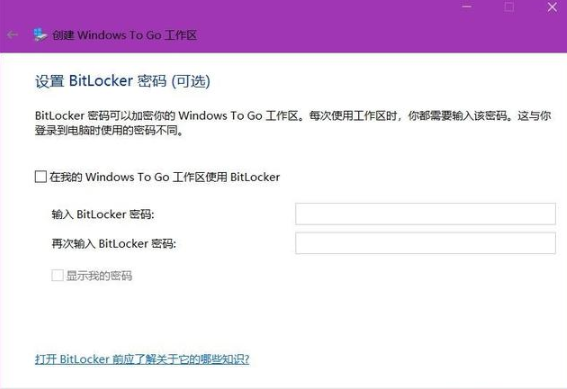 怎么把系统装在u盘里面打开