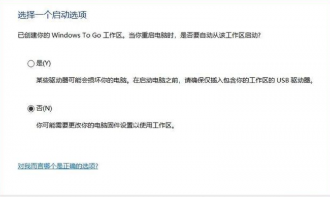 怎么把系统装在u盘里面打开