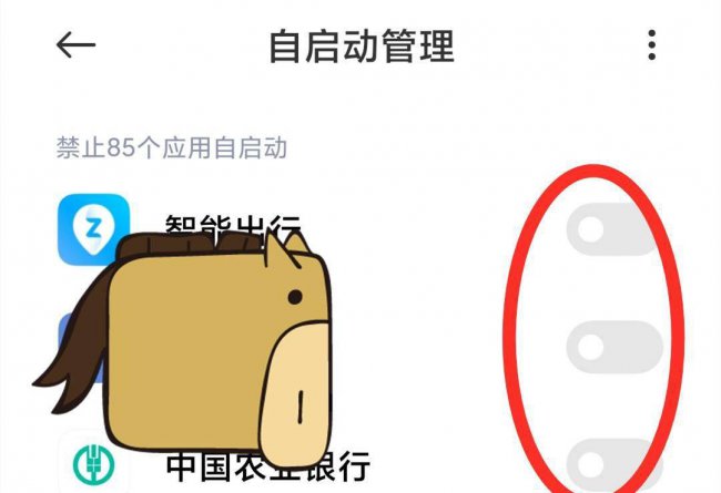 手机经常卡顿反应很慢怎么办