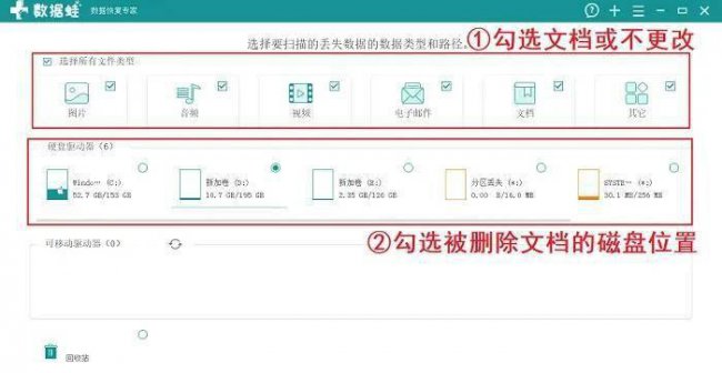 桌面上部分图标不见了怎么办