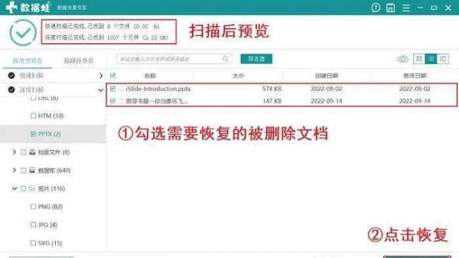 桌面上部分图标不见了怎么办