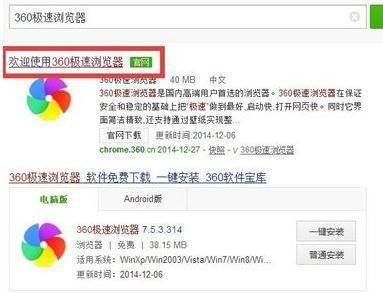 网页上的字怎么调大小字体