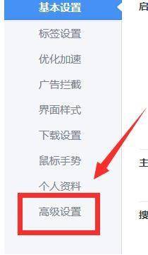 网页上的字怎么调大小字体