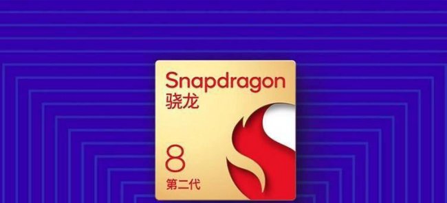 高通骁龙处理器排行图