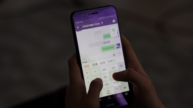 如何控制手机不能上网的软件