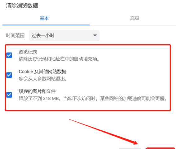 浏览器网速慢怎么回事