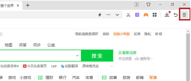 浏览器网速慢怎么回事