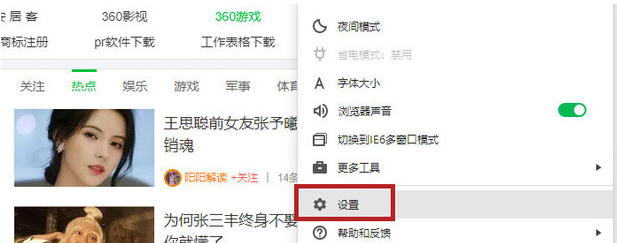 浏览器网速慢怎么回事