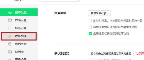 浏览器网速慢怎么回事