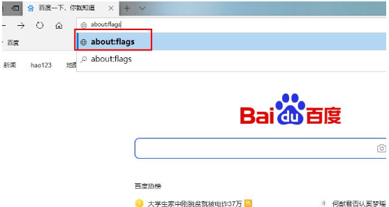 浏览器网速慢怎么回事