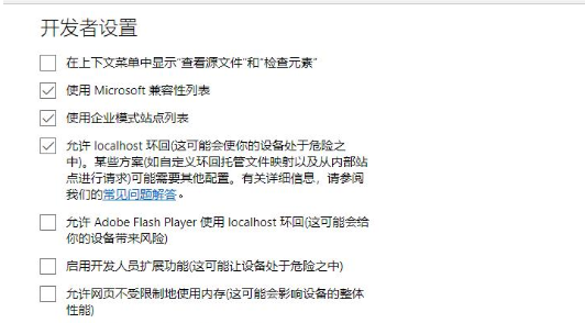 浏览器网速慢怎么回事
