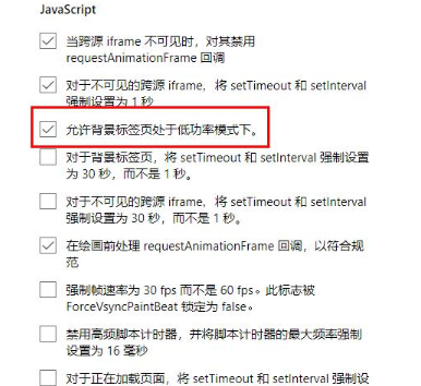 浏览器网速慢怎么回事