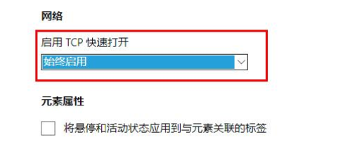 浏览器网速慢怎么回事