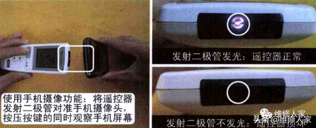 空调万能遥控器怎么配对