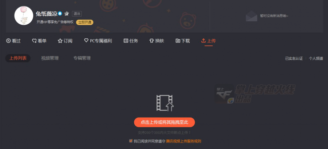 cf火线时刻怎么找不到