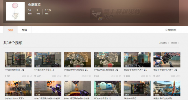 cf火线时刻怎么找不到