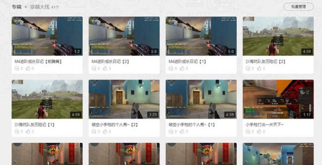 cf火线时刻怎么找不到