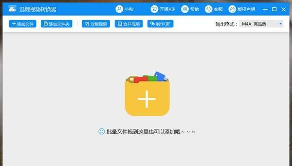 qsv是什么文件能删吗