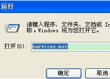 xp没有音频设备怎么办 电脑没有声音一键修复