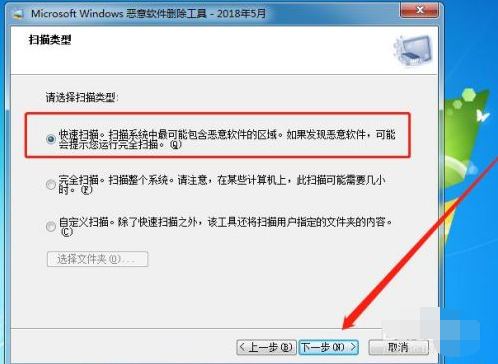 win10怎么卸载电脑上的软件