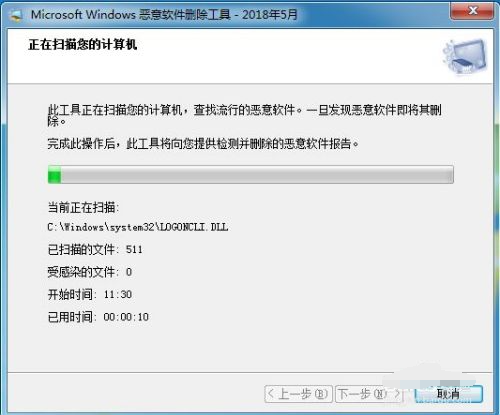 win10怎么卸载电脑上的软件