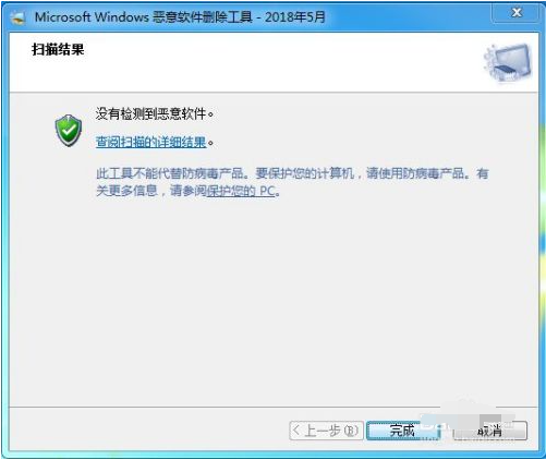 win10怎么卸载电脑上的软件