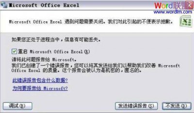 双击打开word文件无反应怎么办 文档双击打不开的原因