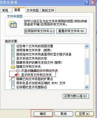 双击打开word文件无反应怎么办