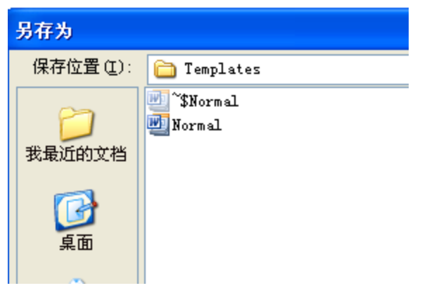 双击打开word文件无反应怎么办