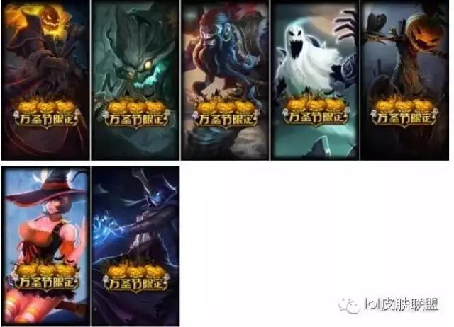 lol冰雪节皮肤每年什么时候卖