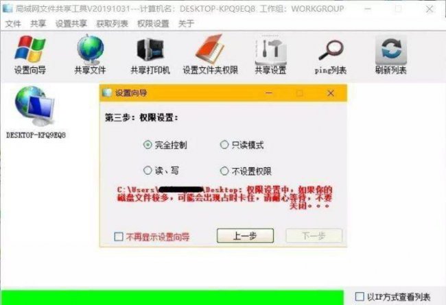 win10局域网打印机共享软件怎么用