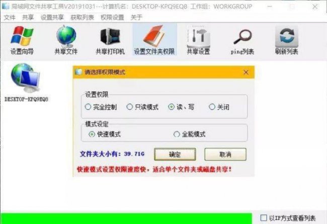win10局域网打印机共享软件怎么用
