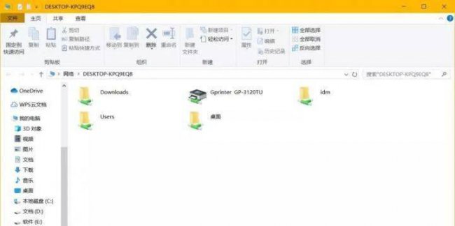 win10局域网打印机共享软件怎么用