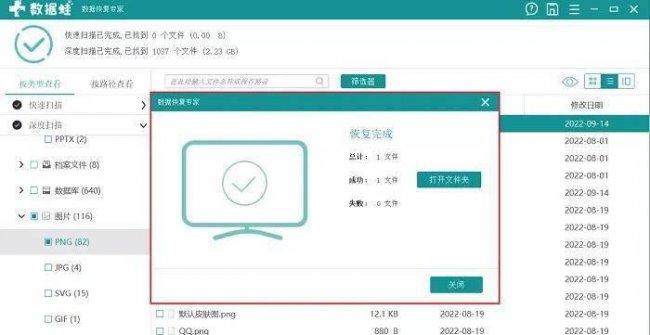 内存卡格式化失败是怎么回事
