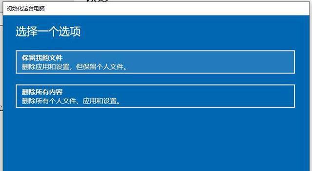 win10怎么安装系统还原