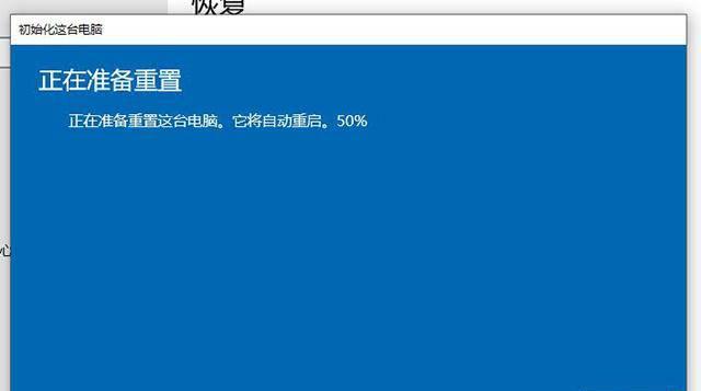 win10怎么安装系统还原